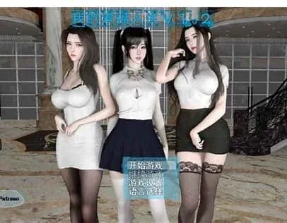 我的幸福人生 我的幸福人生免费下载CG回想 封面图