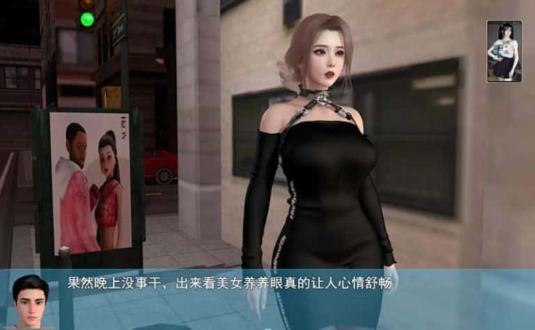我的幸福人生 角色养成 资料图 4