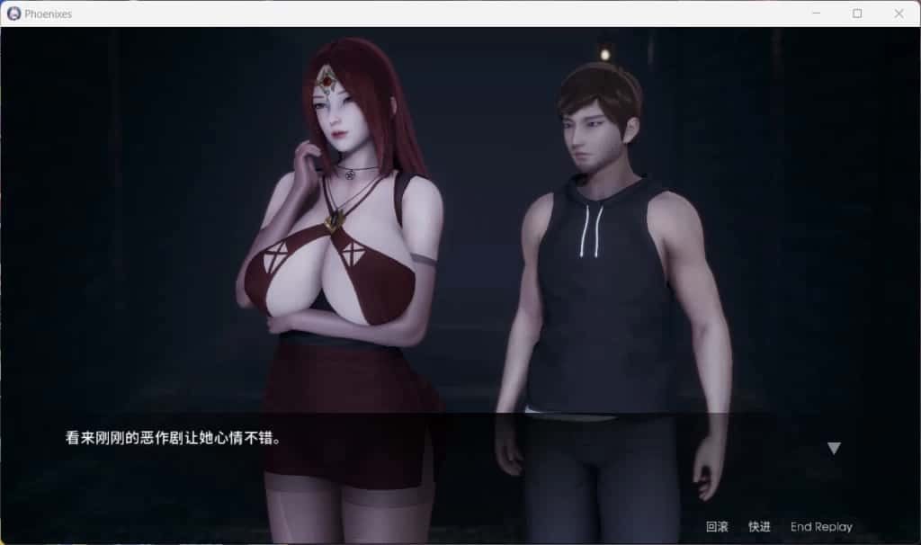凤凰 Phoenixes 攻略要点 资料图 6