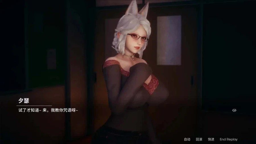 凤凰 Phoenixes 实机画面 实机截图 8