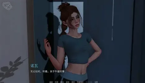 永恒世界 虚拟现实题材 玩法截图 6