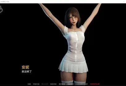 永恒世界 探索场景 内容截图 5