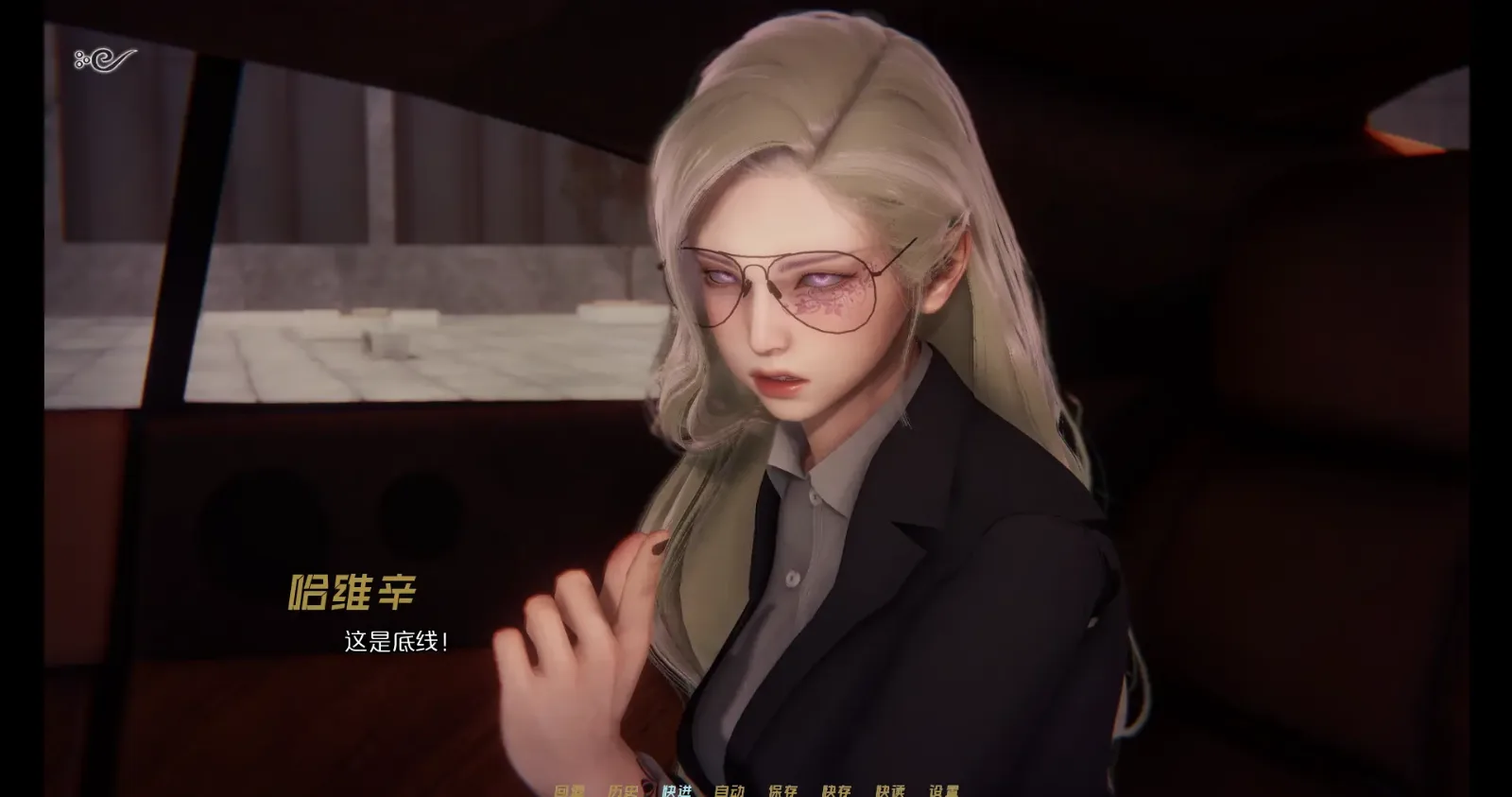 蜉蝣-MayFly 角色路线 画面 5