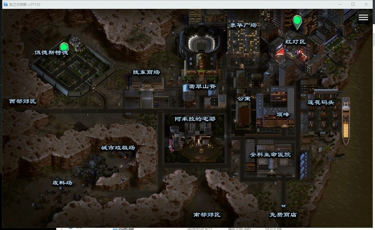 蛇之交响曲_Symphony of the Serpent 任务推进 演示图 6