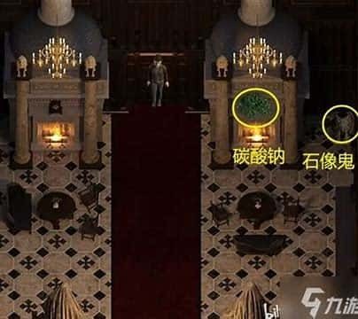 创世秩序 攻略要点 演示图 5