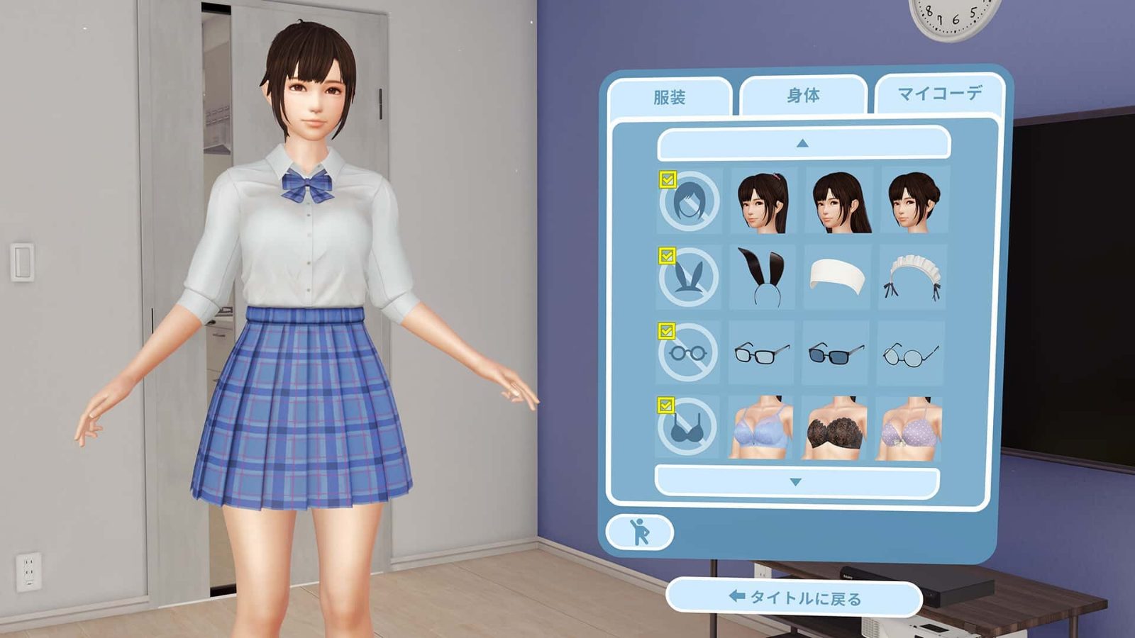 VR女友｜VR Kanoja 场景演出 预览图 3