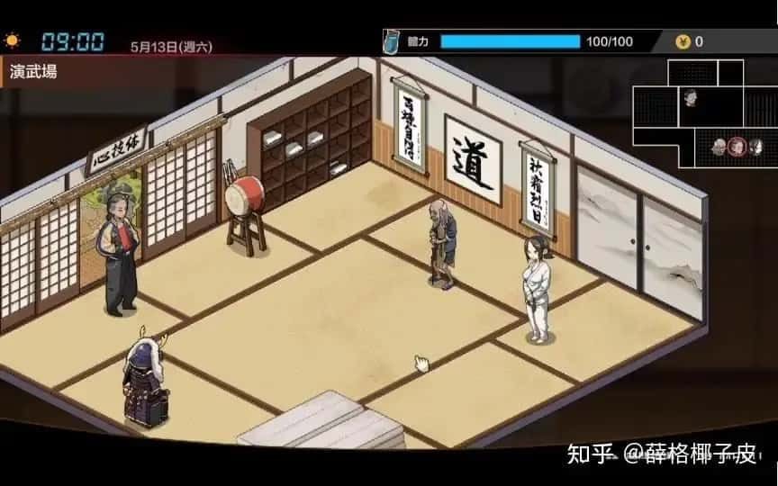 护身术道场 流程攻略 预览图 8
