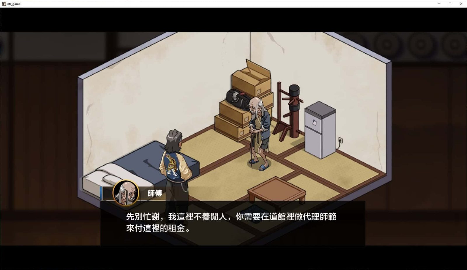 护身术道场 资源内容 专题图 2