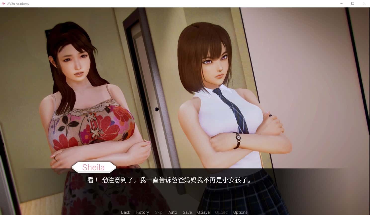 二次元老婆学院_Waifu Academy 剧情分支 场景图 1