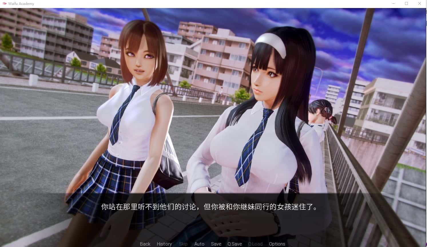 二次元老婆学院_Waifu Academy 故事片段 专题图 1