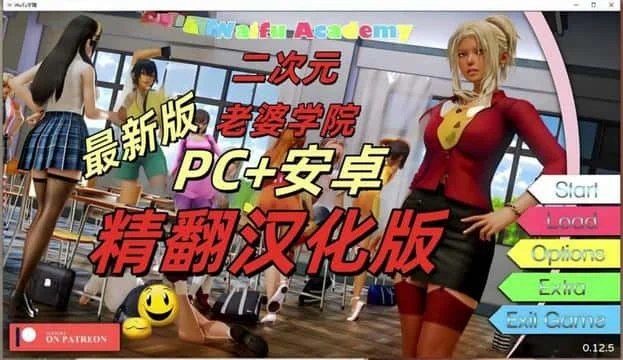 二次元老婆学院_Waifu Academy 版本内容 预览图 6