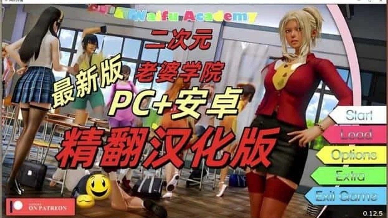 二次元老婆学院_Waifu Academy 故事片段 实机截图 7