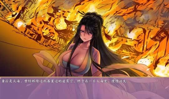 绯月仙行录 场景演出 内容截图 5
