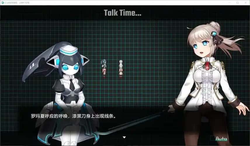公主协同效应 地图探索 画面 6