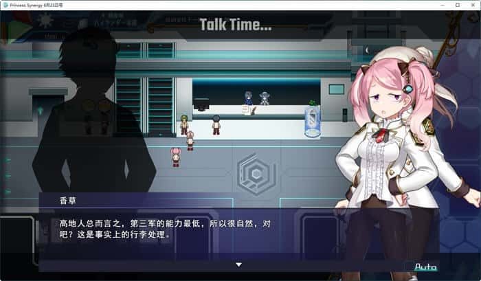 公主协同效应 触屏操作 演示图 4