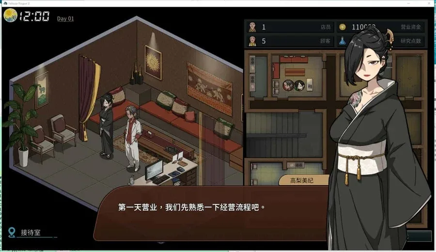 古式按摩店 资源内容 专题图