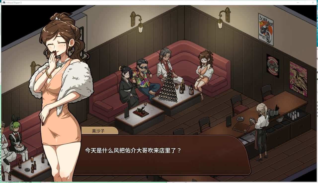 古式按摩店 安装教程 专题图 7