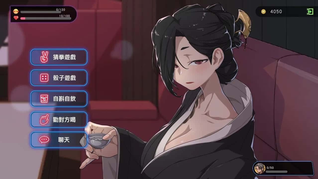 古式按摩店 攻略要点 页面配图 4
