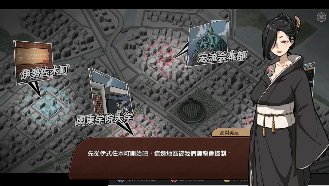 古式按摩店 地图探索 内容截图 1