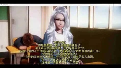 美德V外传 攻略要点 演示图 7