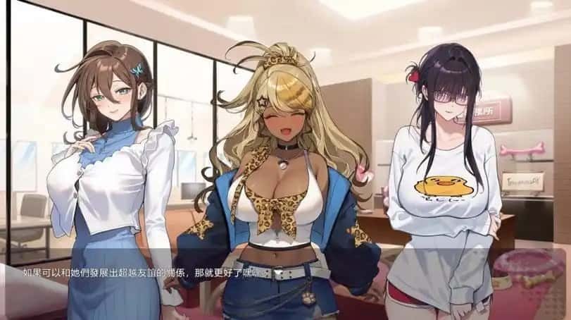 请成为最能干的VTuber吧！ 版本内容 资料图 7
