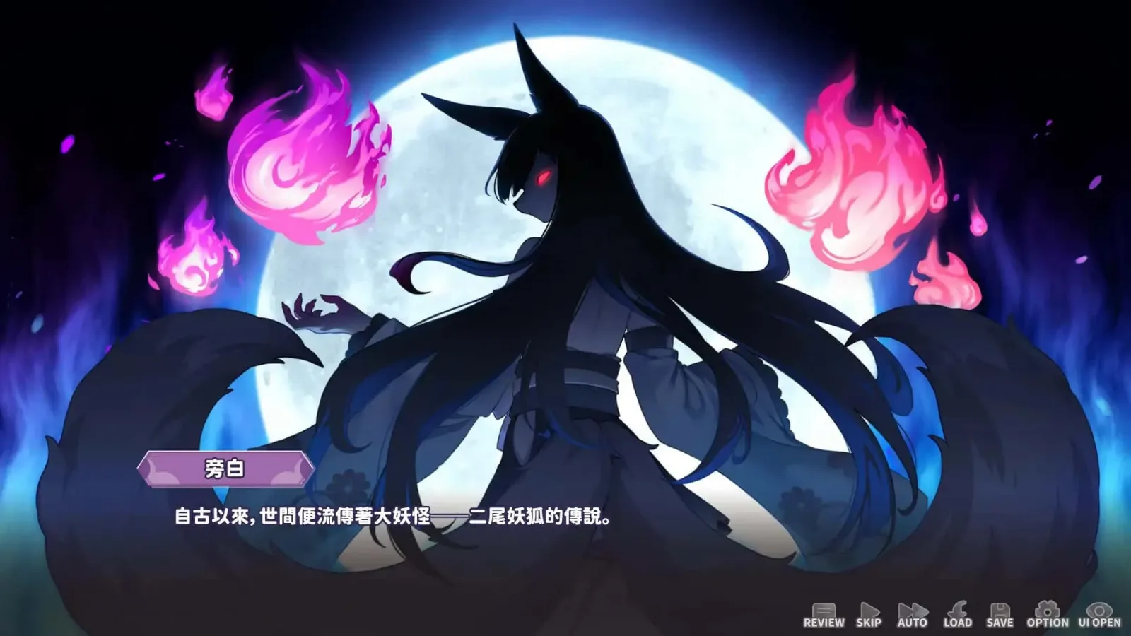 妖狐的深夜直播 故事片段 展示图