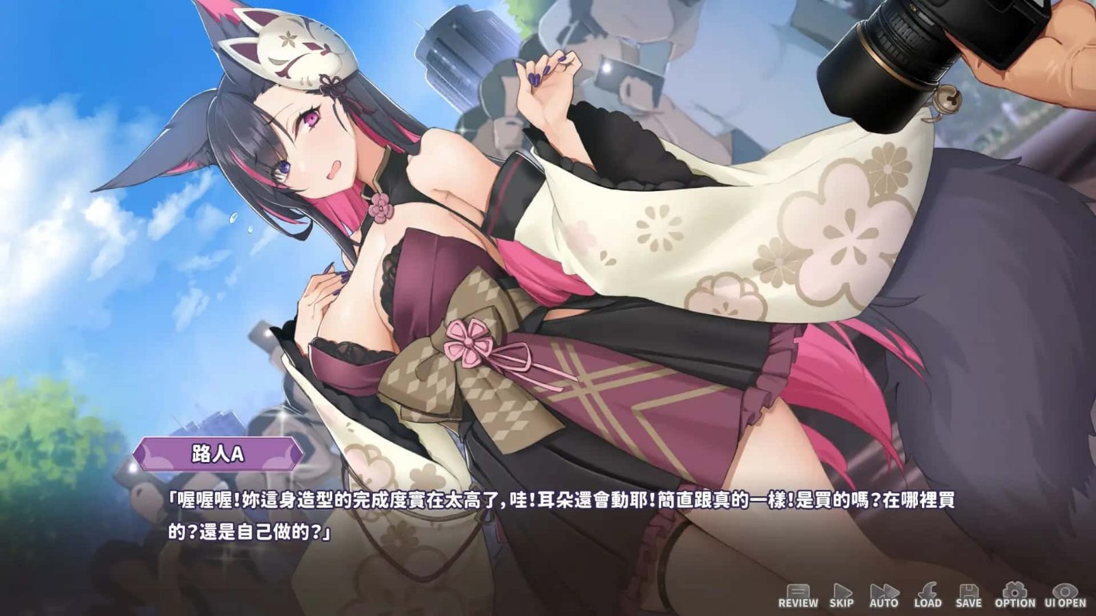 妖狐的深夜直播 探索场景 预览图 7