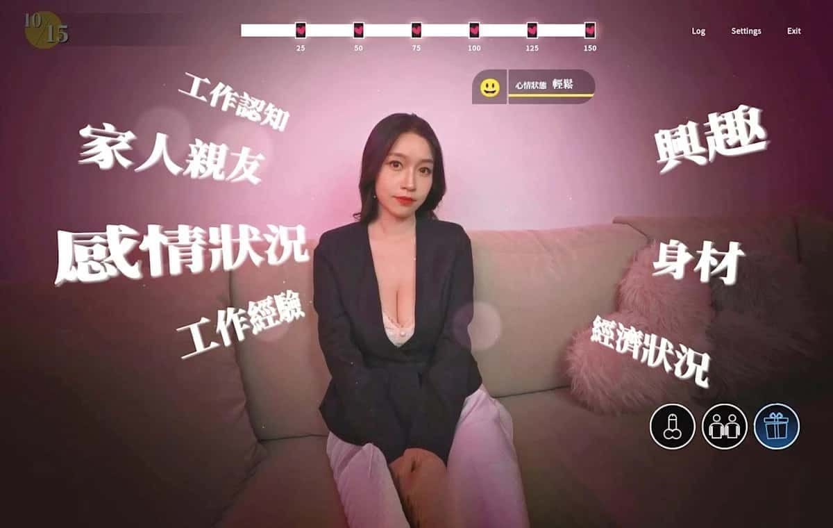 这个面试有点硬 (3) 故事片段 画面 3