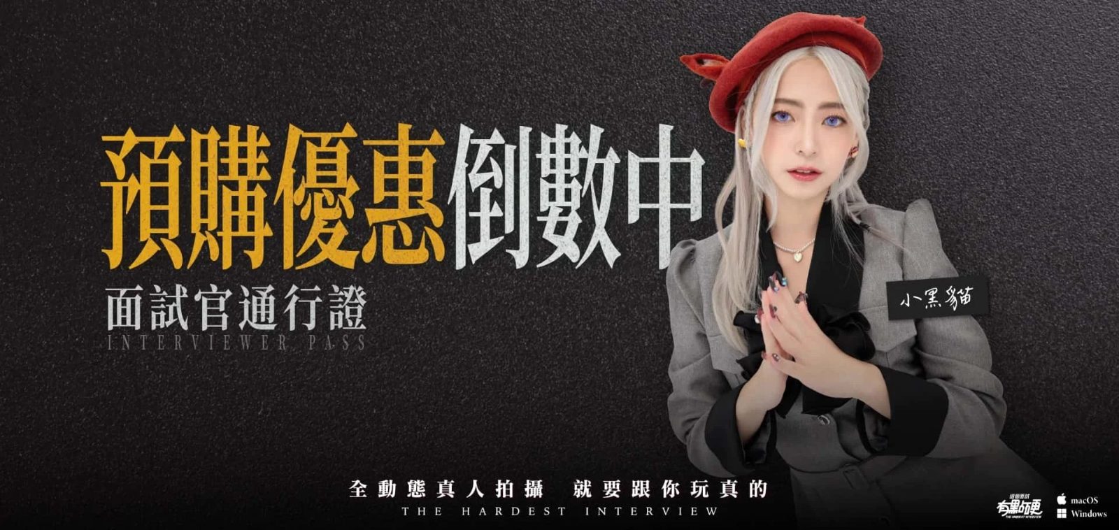 这个面试有点硬 (3) 支线内容 页面配图 6