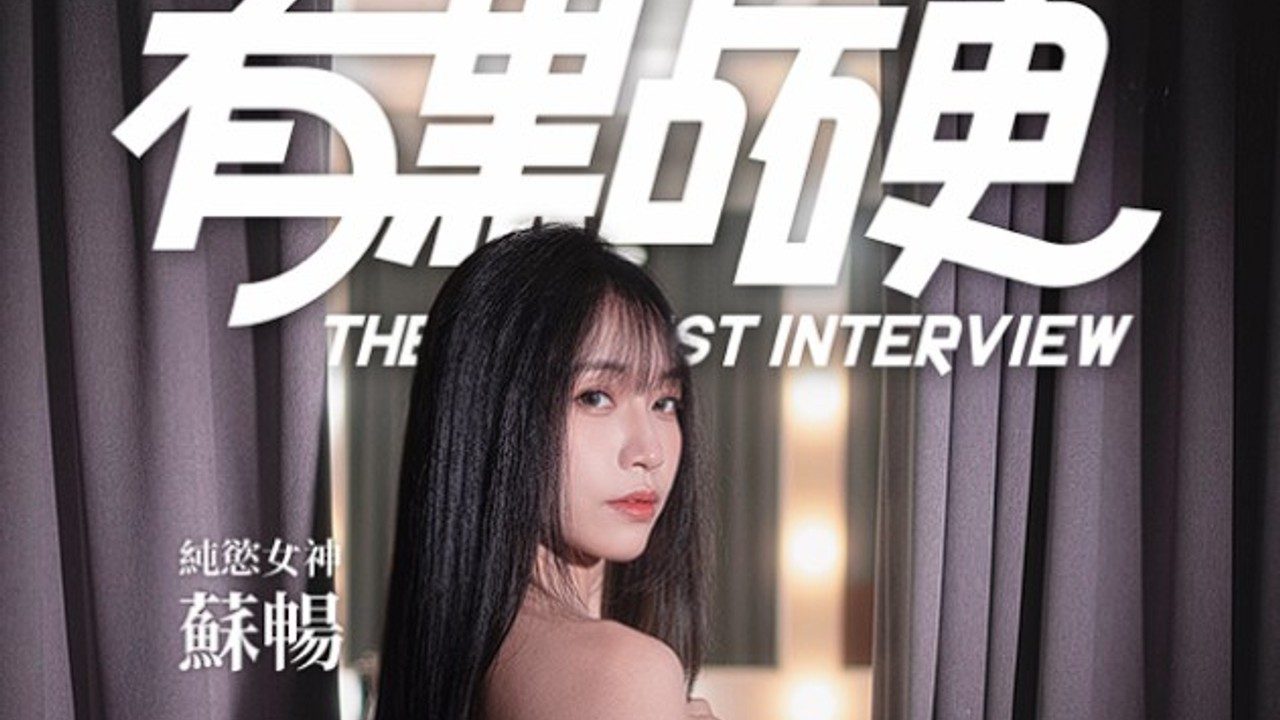这个面试有点硬 (3) 实机画面 画面 7