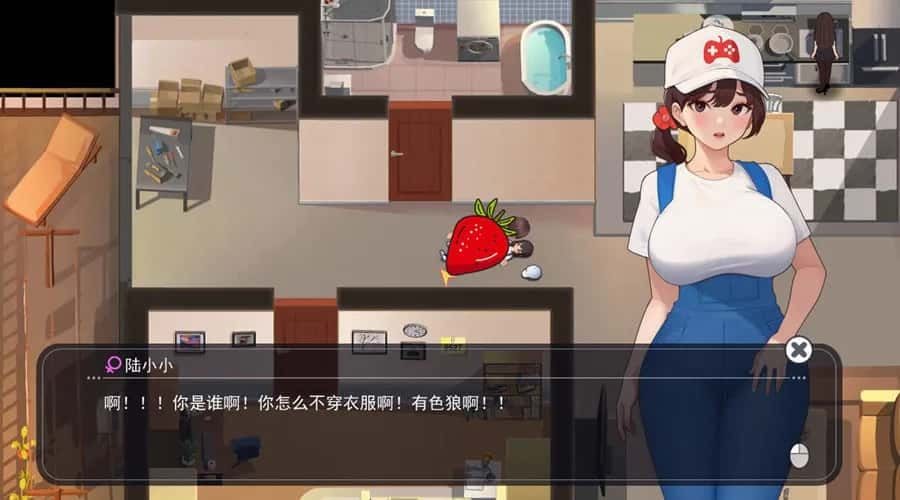 职场幻想 Workplace Fantasy 故事片段 画面 8