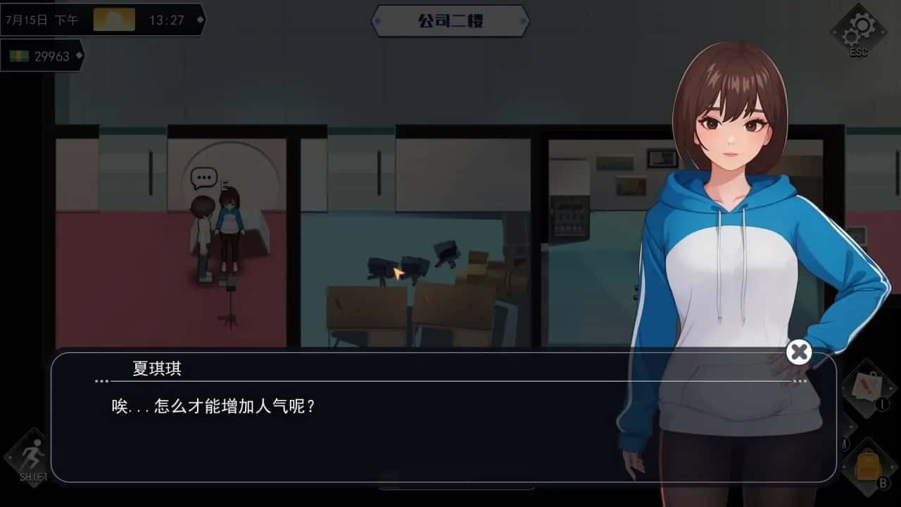 职场幻想 Workplace Fantasy 探索场景 实机截图 2